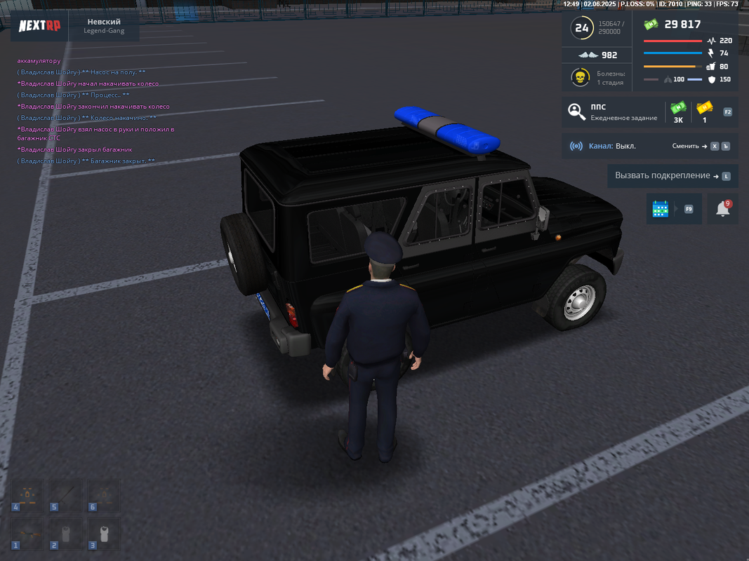 Grand Theft Auto  San Andreas Screenshot 2025.06.02 - 12.49.52.82