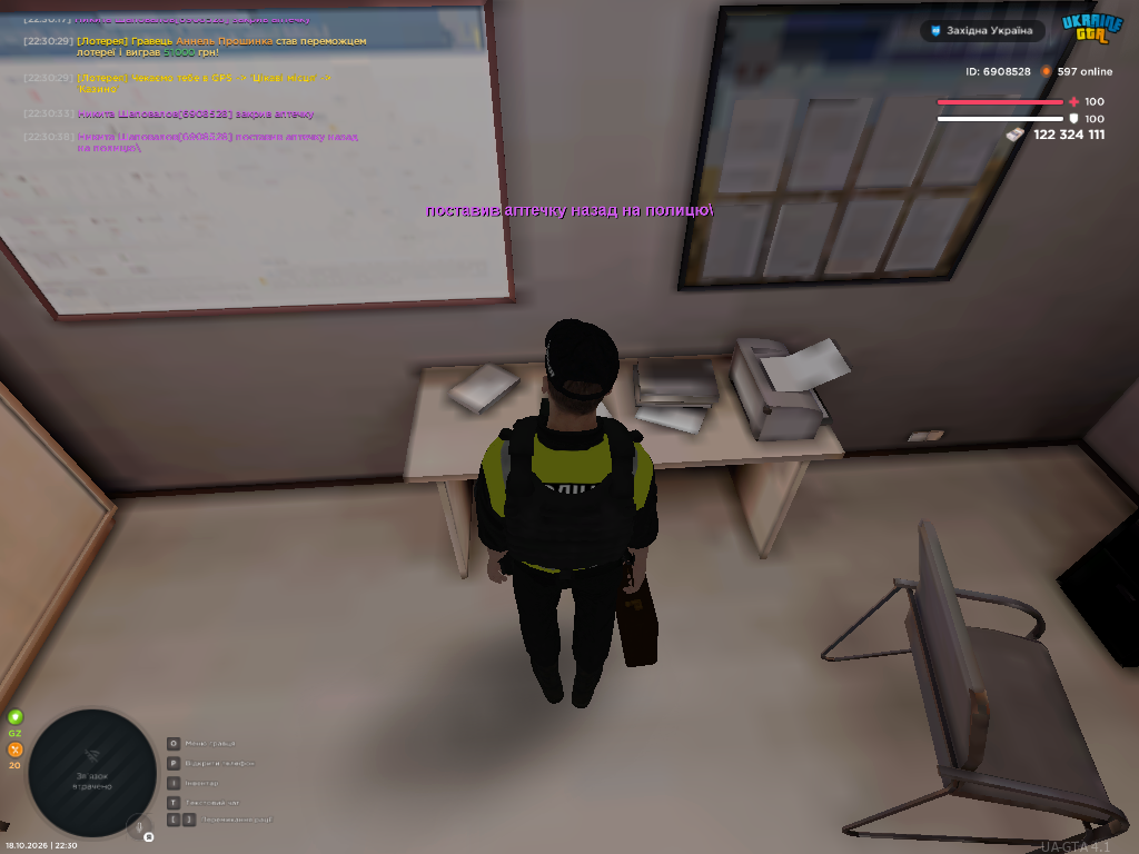 UKRAINE GTA 18 10 2026 22 30 41