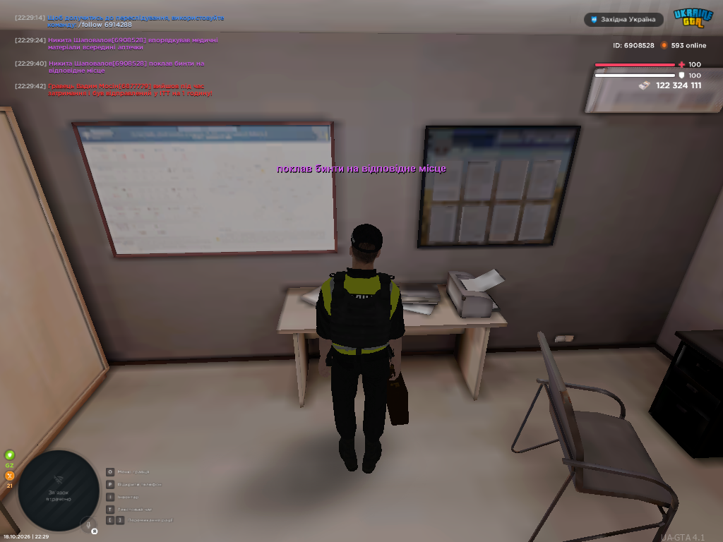 UKRAINE GTA 18 10 2026 22 29 43