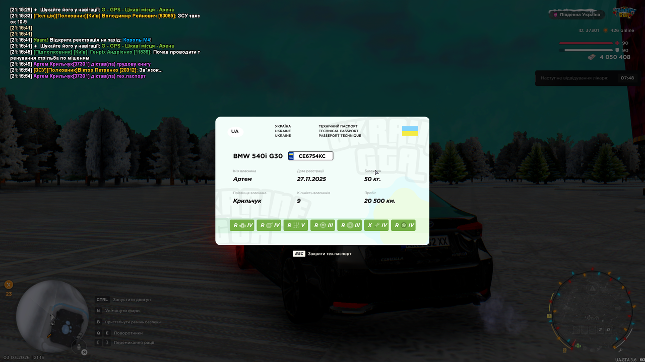 UKRAINE GTA 03 03 2026 21 15 57