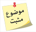 لا مساهمات جديدة لا مساهمات جديدة