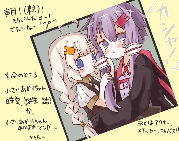 77908659_p11_master1200