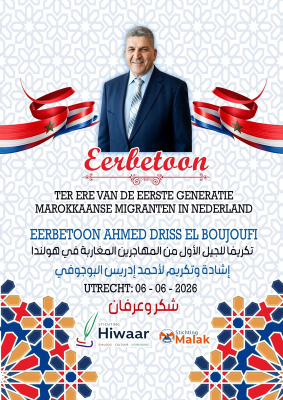 Whats-App-Image-2026-06-08-at-20-26-58-(4)