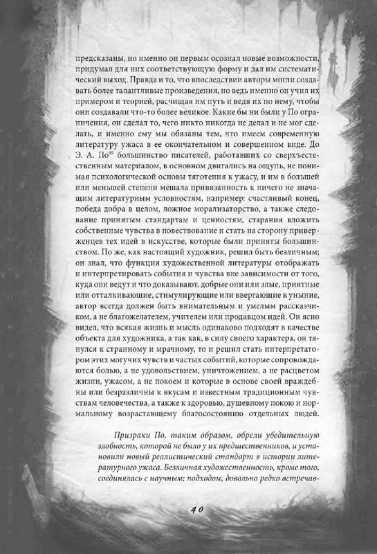 678ae6092db1619a09b0ecdca0da9303-40