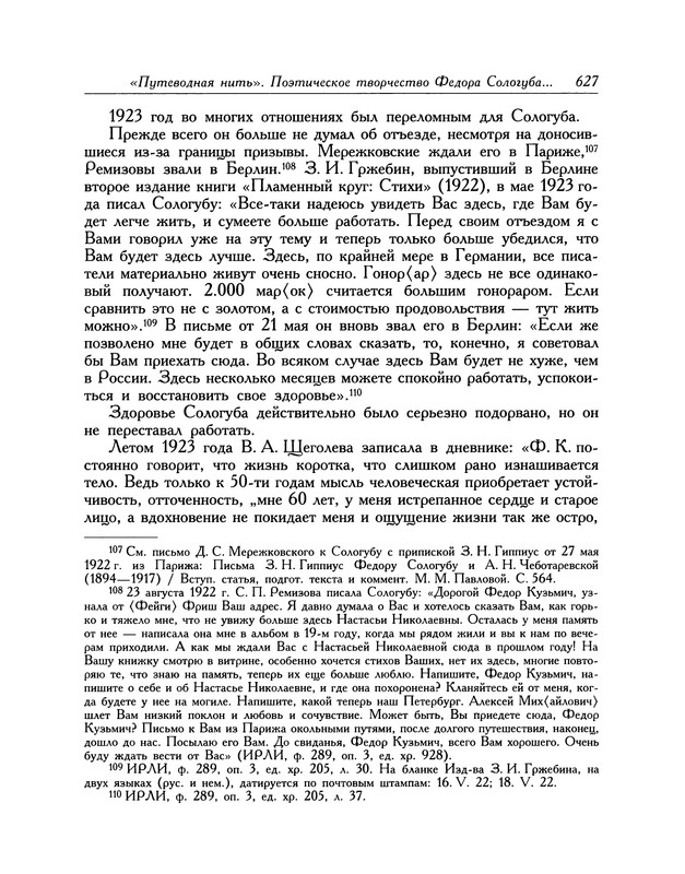 p0720