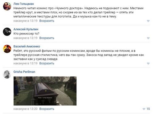 фильм гром трейлер () фильм гром трейлер