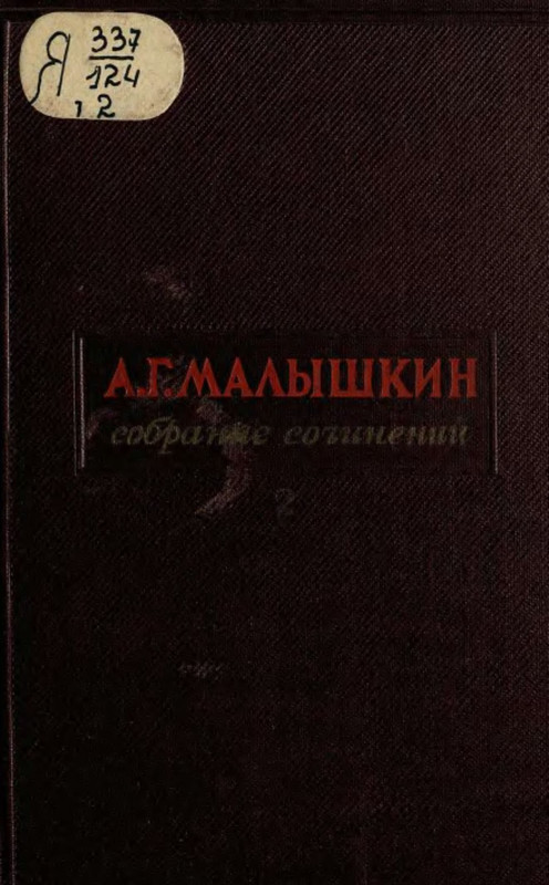 p0001