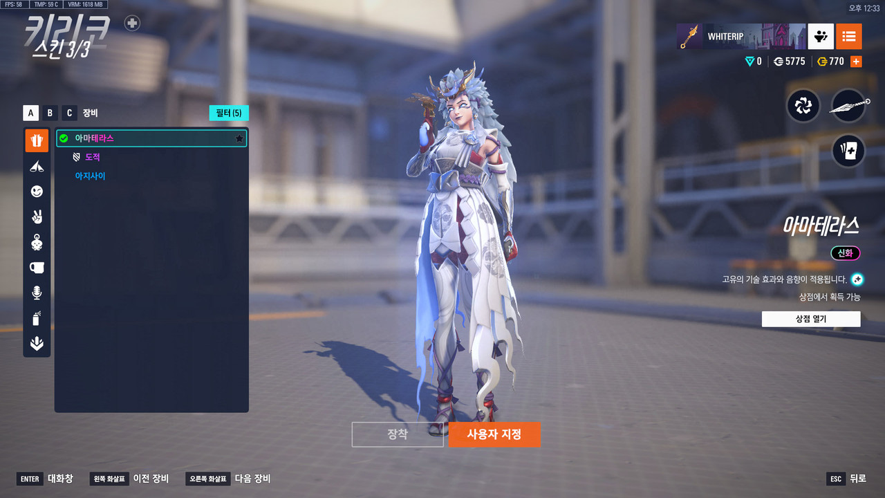 KakaoTalk_20250927_022546674