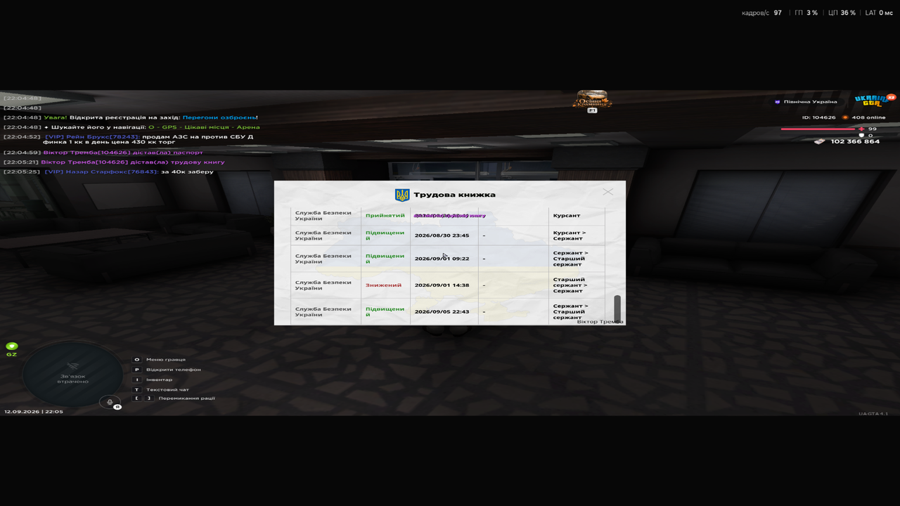 UKRAINE GTA 12 09 2026 22 05 26