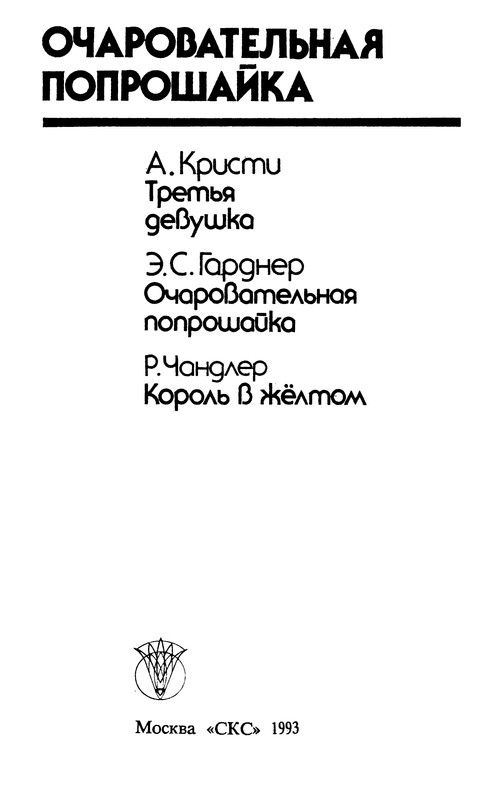 p0004