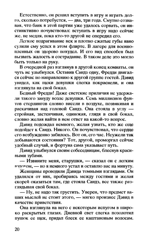 p0021