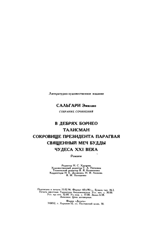 p0484
