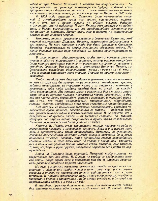 p0128