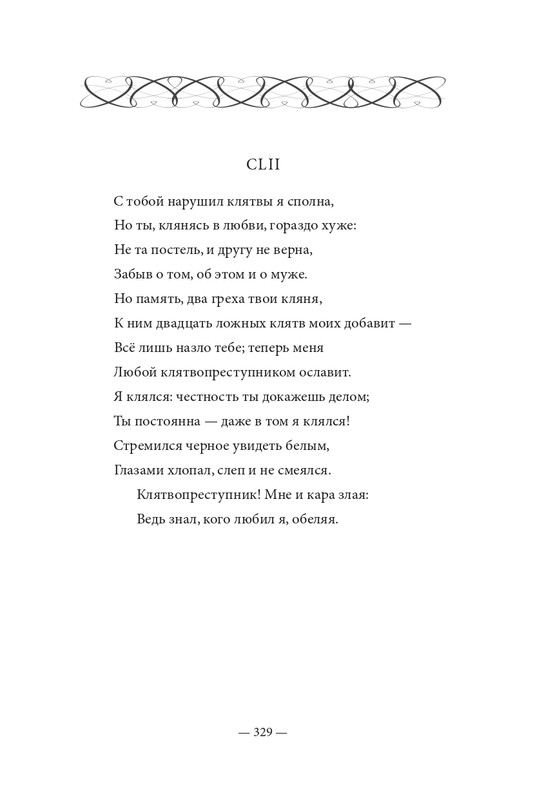 2015-page-0330