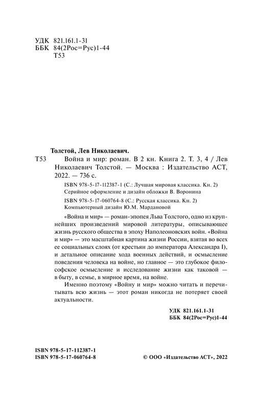 AST000000000009602-003