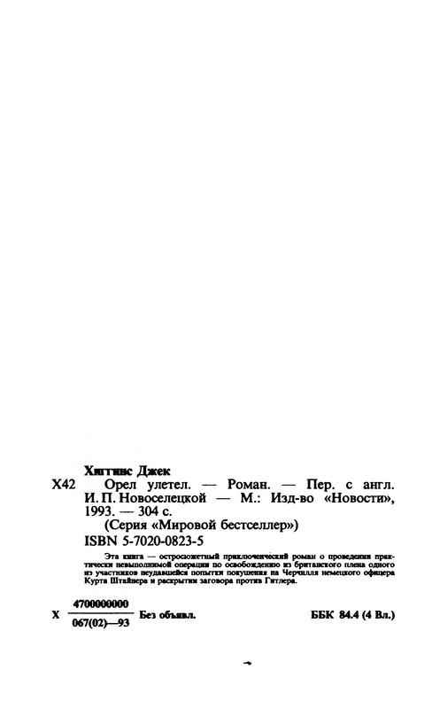 p0303