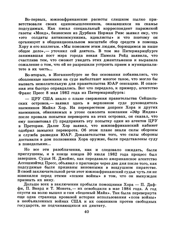 1986-52-page-0042