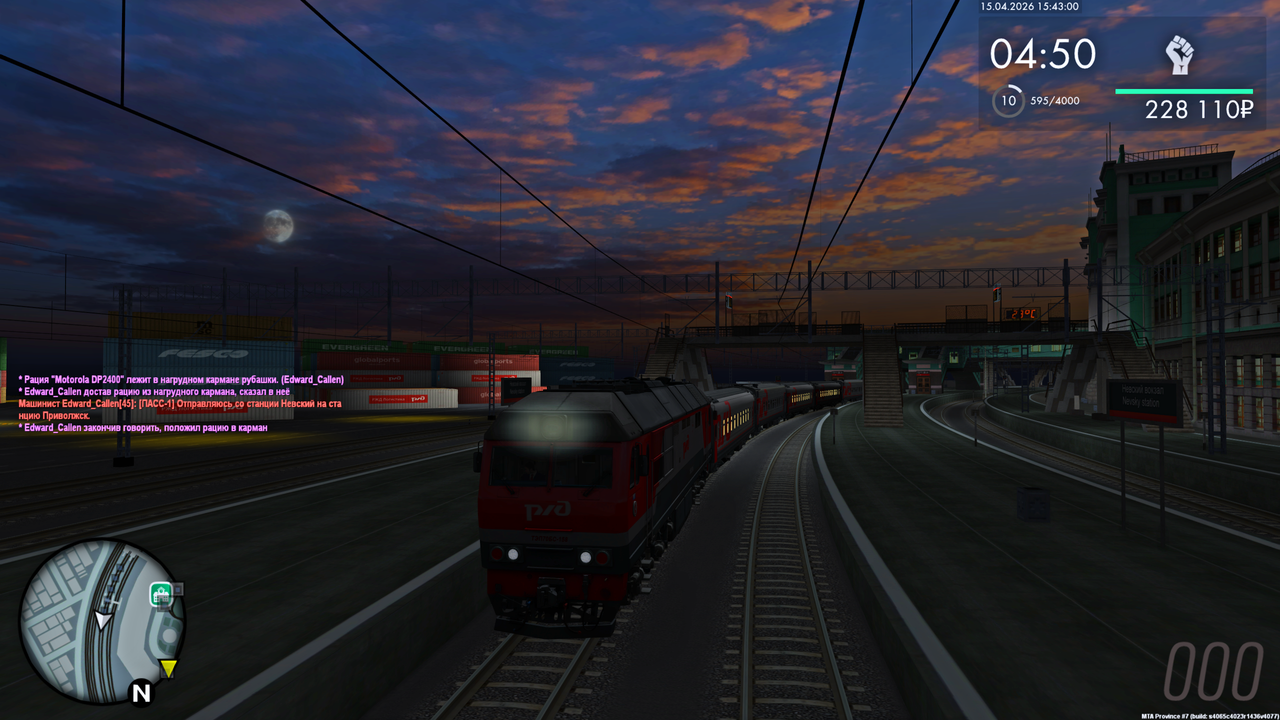 Grand Theft Auto San Andreas Screenshot 2026 04 15 17 43 04 53