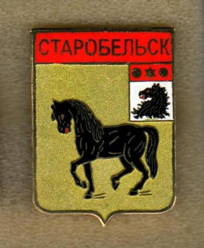 Старобельск — Postimages