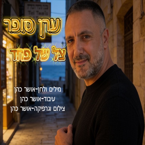 תמונה