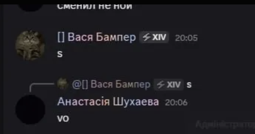 Знімок екрана 2025-08-15 211816