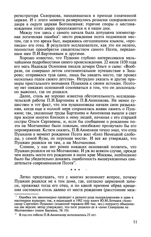 p0012