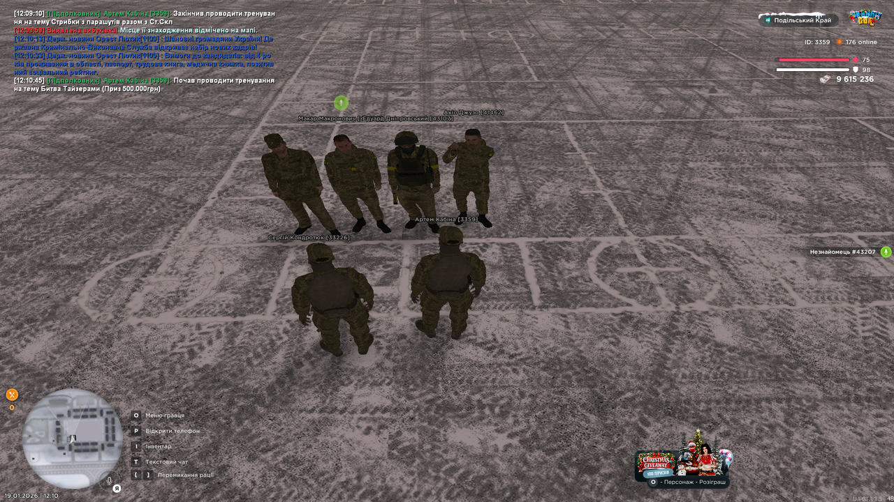 Снимок экрана (104)