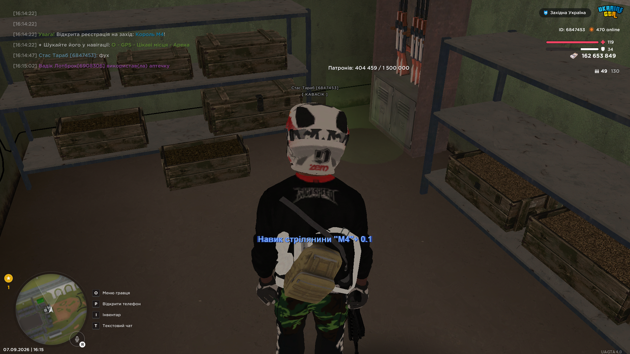 UKRAINE GTA 07 09 2026 16 15 31