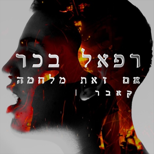 תמונה