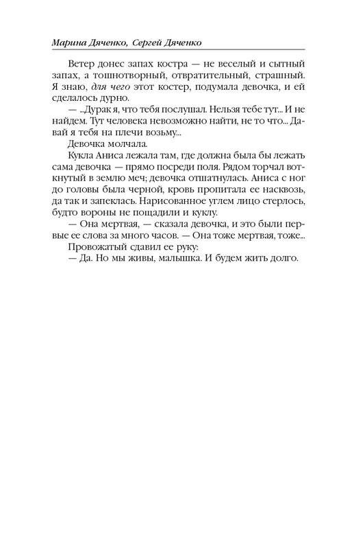 ITD000000000850313-page-0008