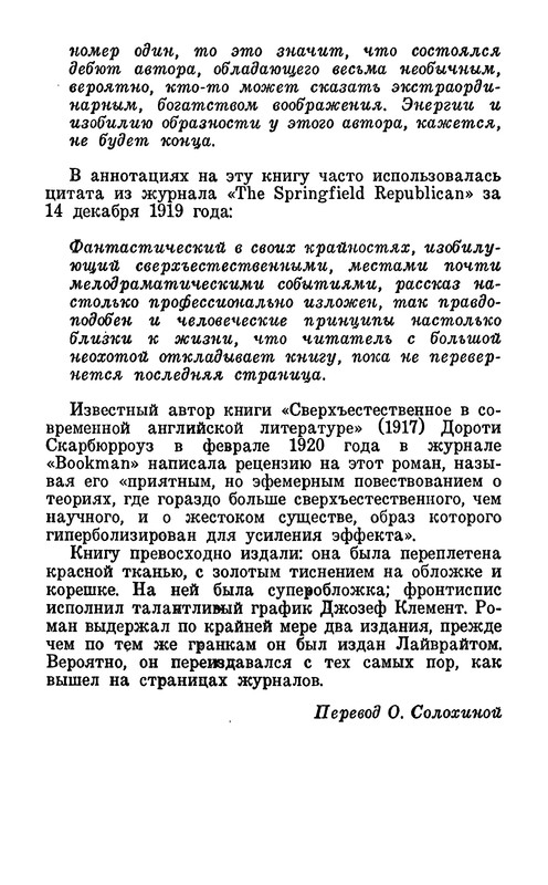p0514