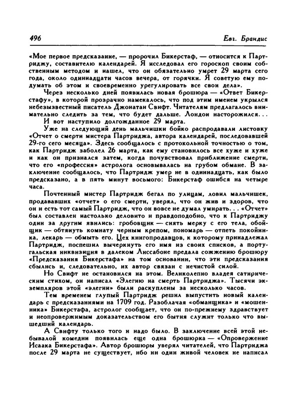 p0109