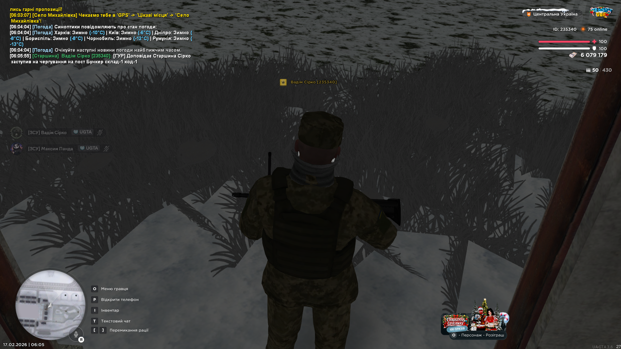 Знімок екрана (1541)