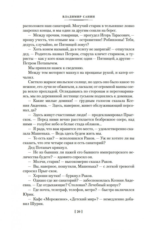 2-page-0018