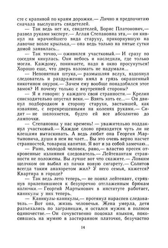 p0017