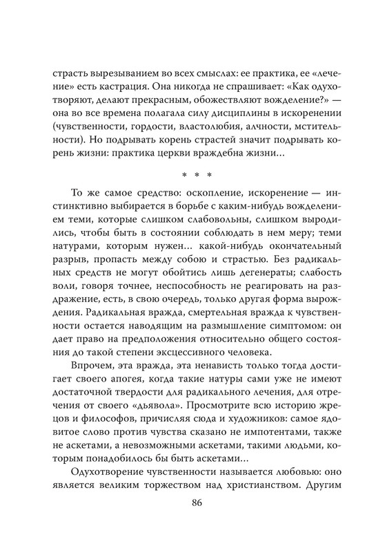 p0017