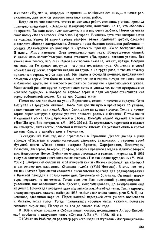 p0034