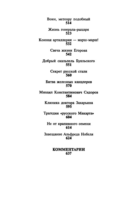 p0640