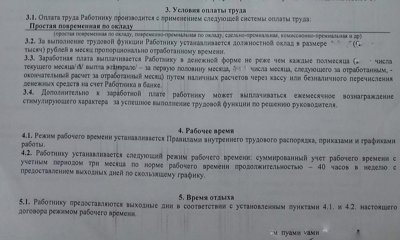 20211012-172010-01.jpg