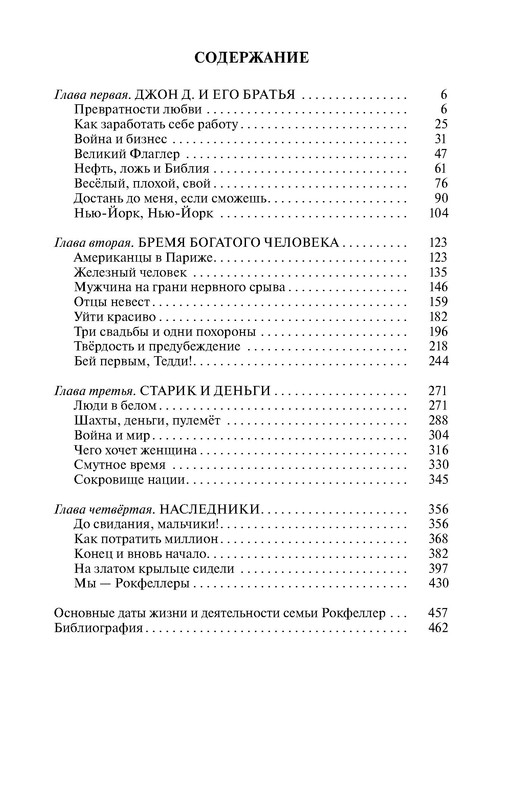 p0024