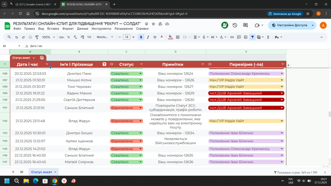 Знімок екрана (3452)