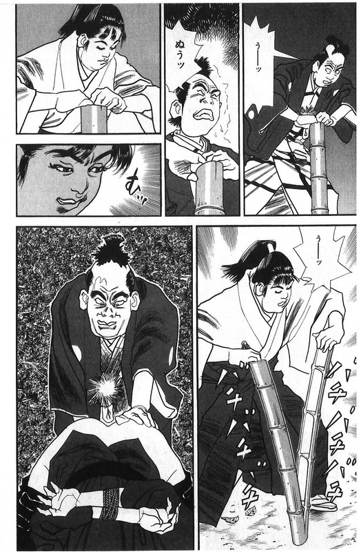 Nijitte MonogatariVol97-6