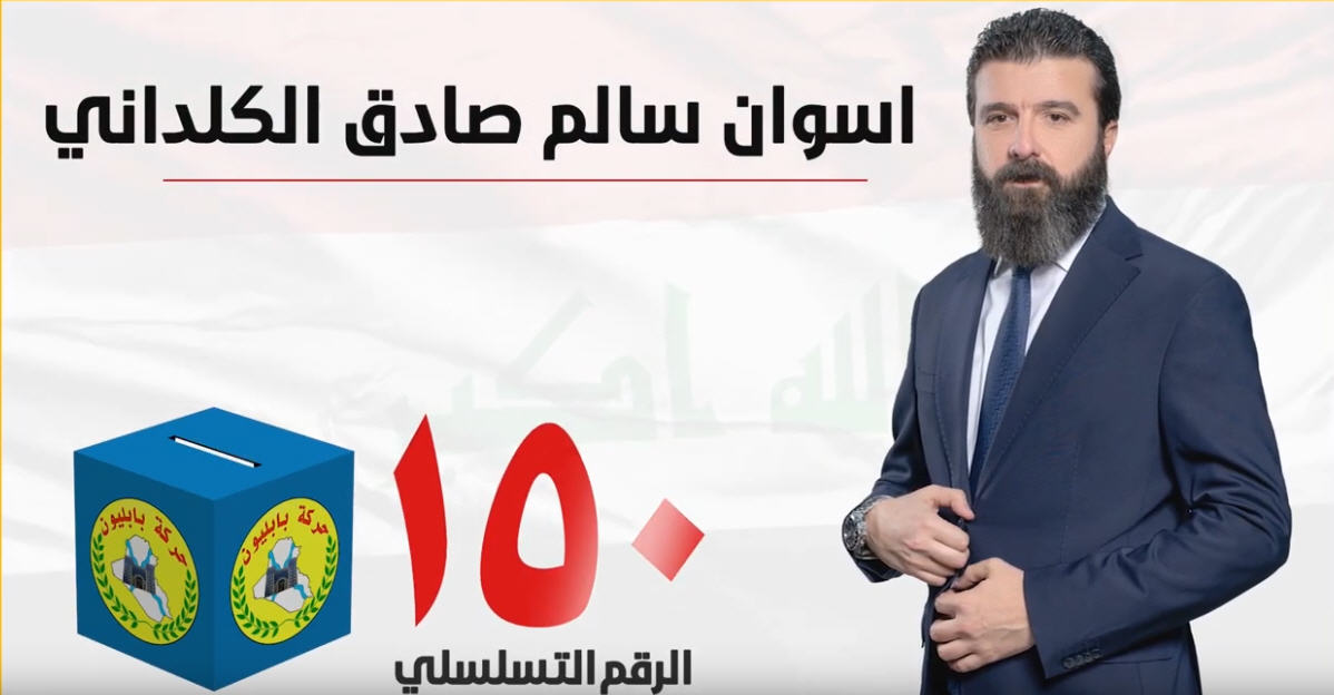 نفس الوجوه القذرة  للقشامر يريدون ان  يعيدون انفسهم  للبرلمان/yohans Aswan1