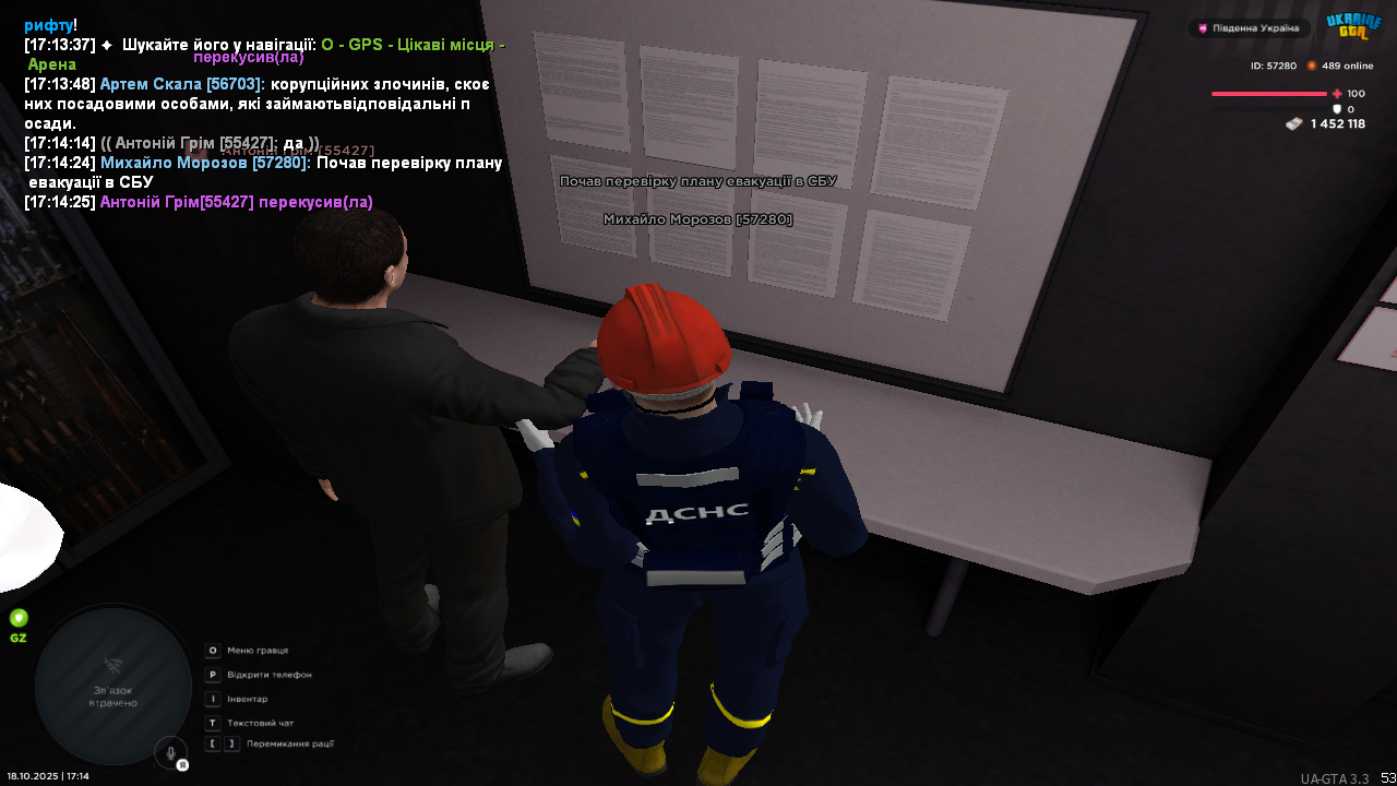UKRAINE GTA 18.10.2025 17_14_25