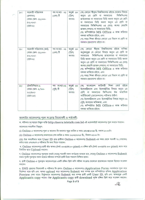 BAERA-Job-Circular-2023-PDF-3