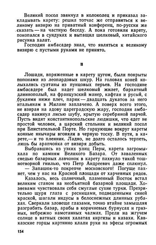 p0155