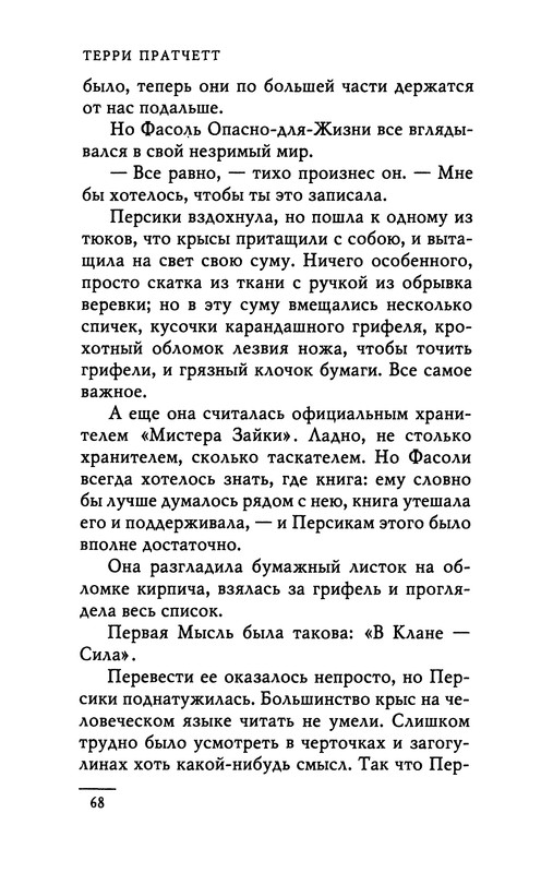 p0070