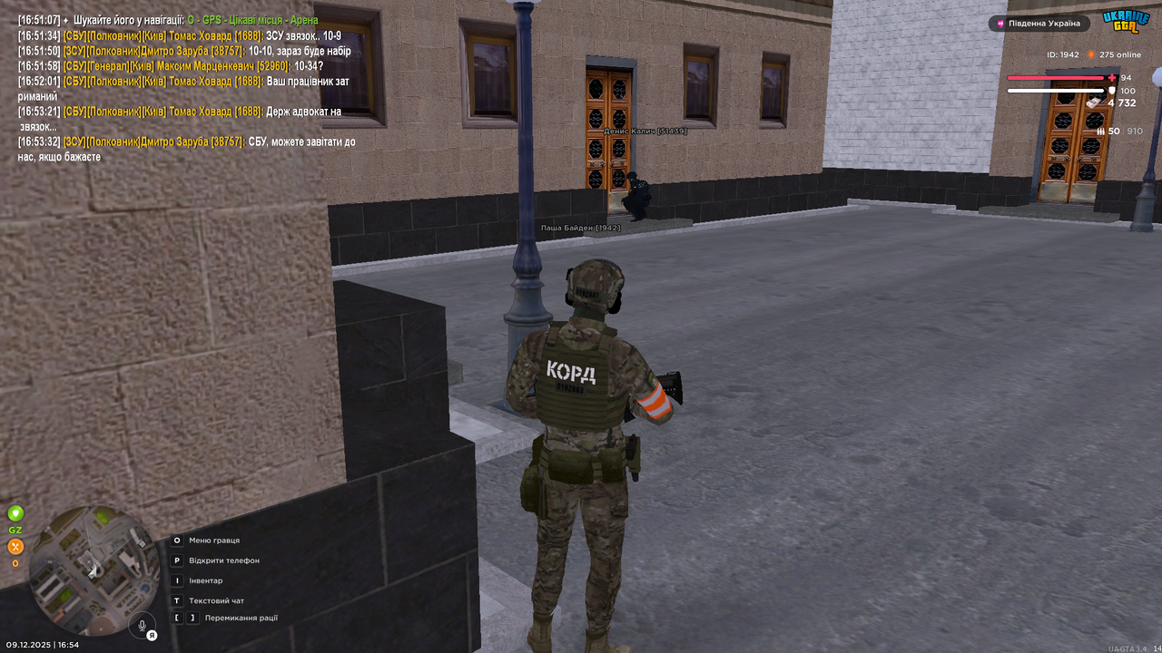 UKRAINE GTA 09 12 2025 16 54 10 (1)