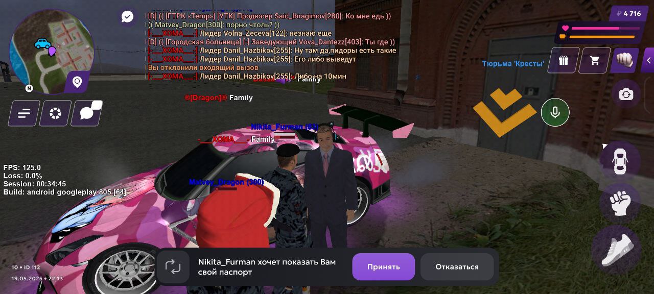 IMG_20250519_222958_785