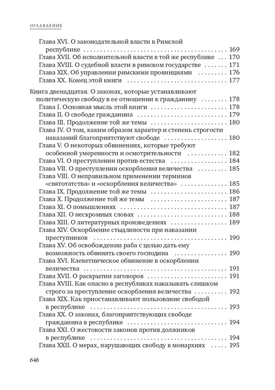 page-0033